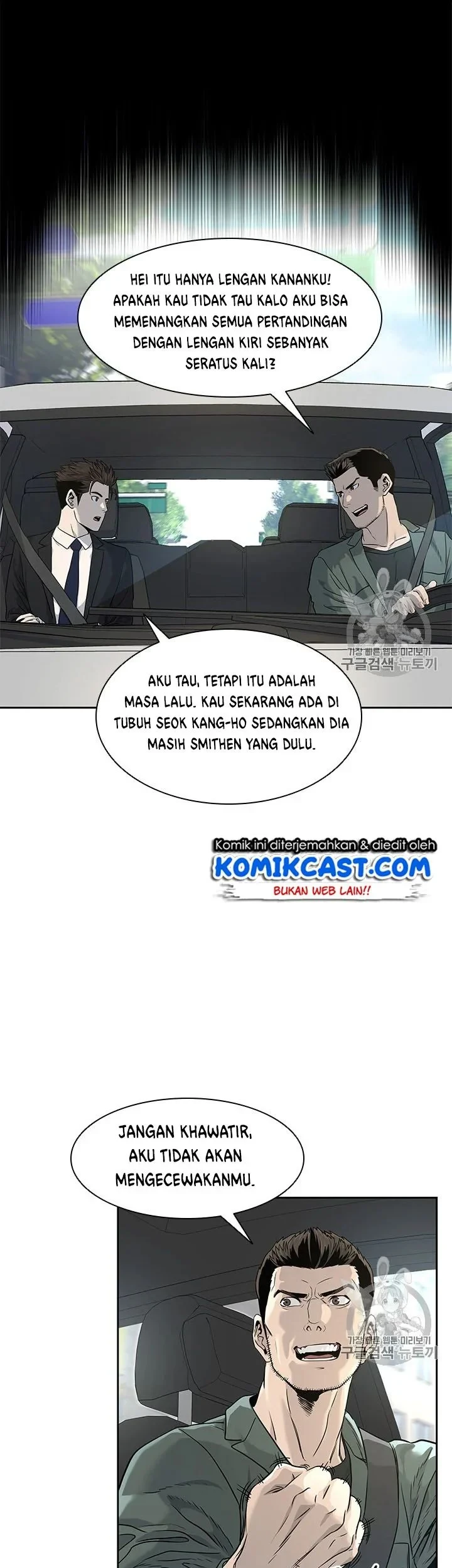 God of Blackfield Chapter 22 - halaman 20