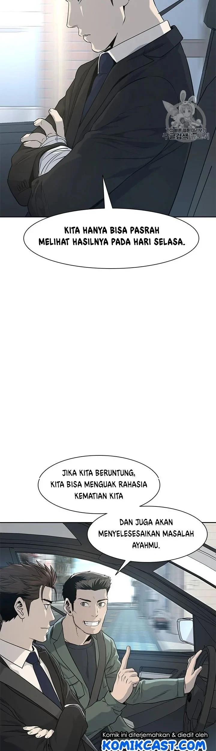 God of Blackfield Chapter 22 - halaman 22