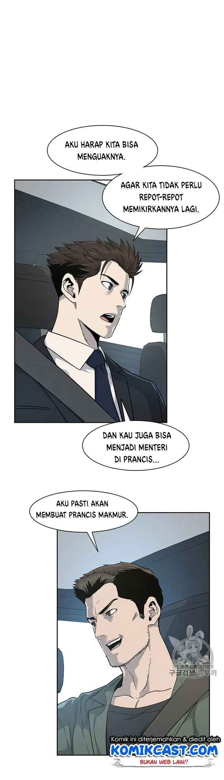 God of Blackfield Chapter 22 - halaman 24