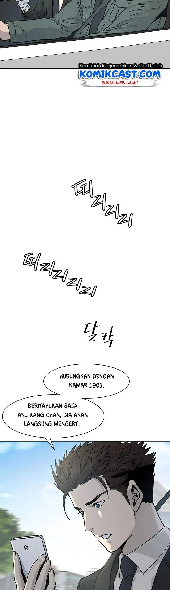 God of Blackfield Chapter 22 - halaman 3