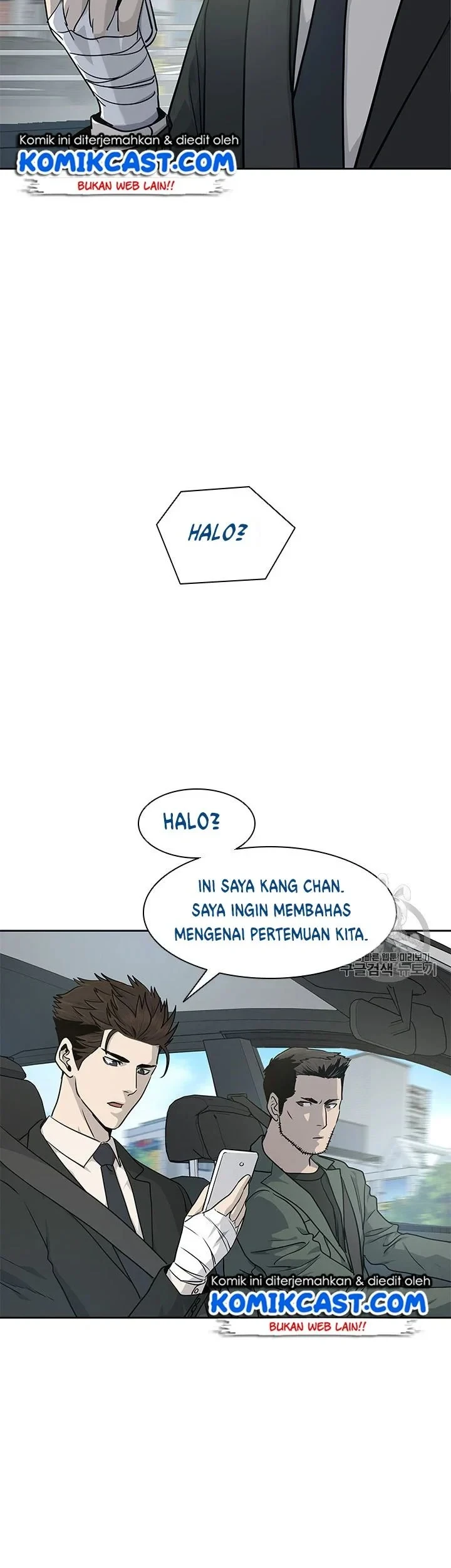 God of Blackfield Chapter 22 - halaman 4