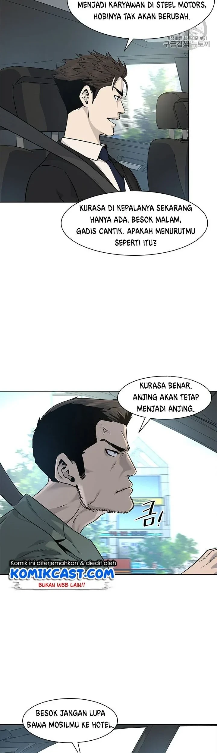 God of Blackfield Chapter 22 - halaman 9