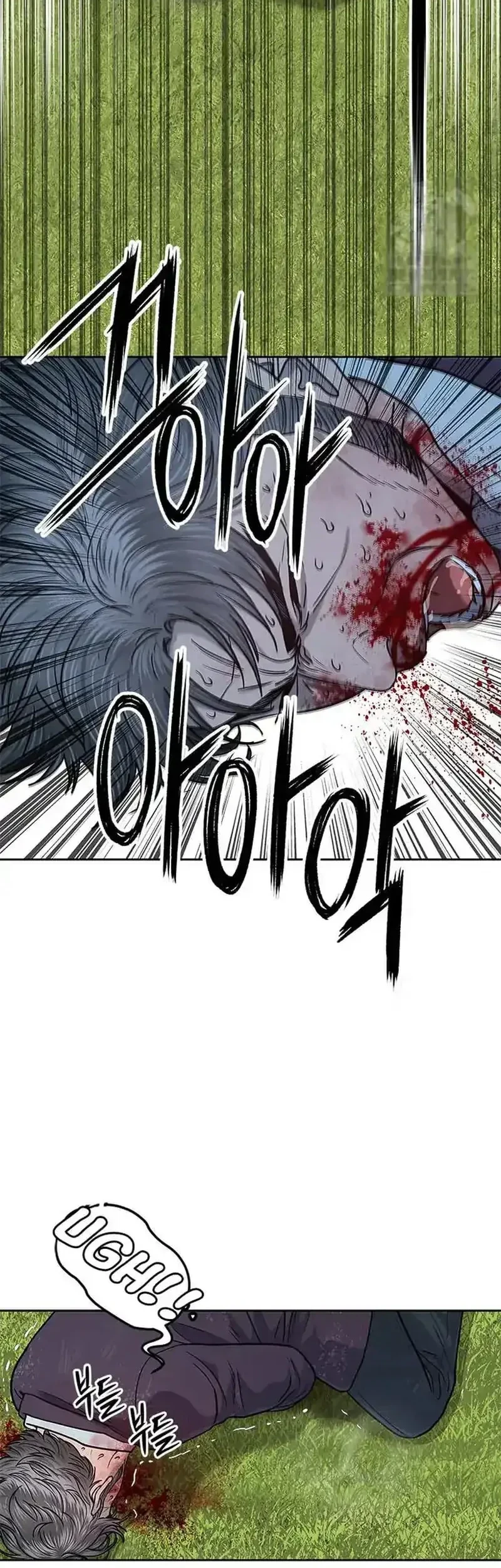 God of Blackfield Chapter 220 - halaman 22