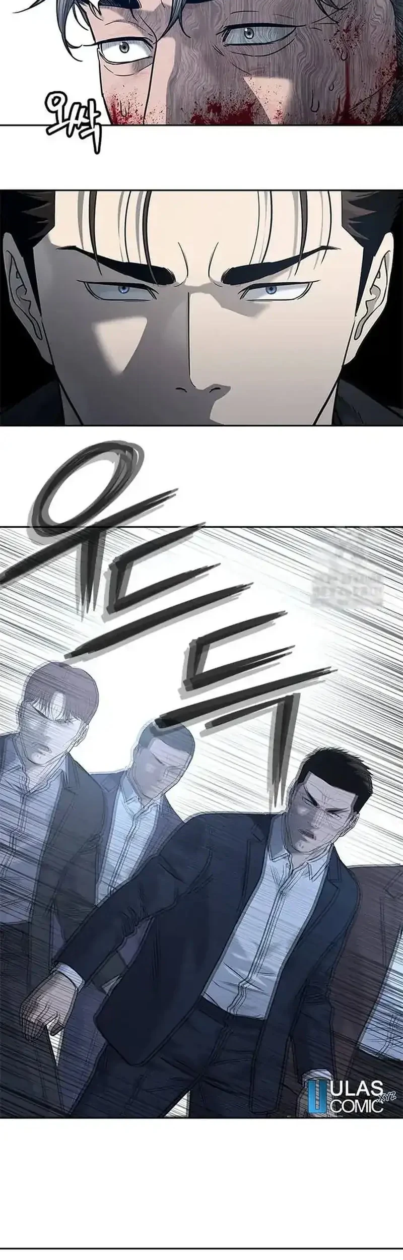 God of Blackfield Chapter 220 - halaman 40