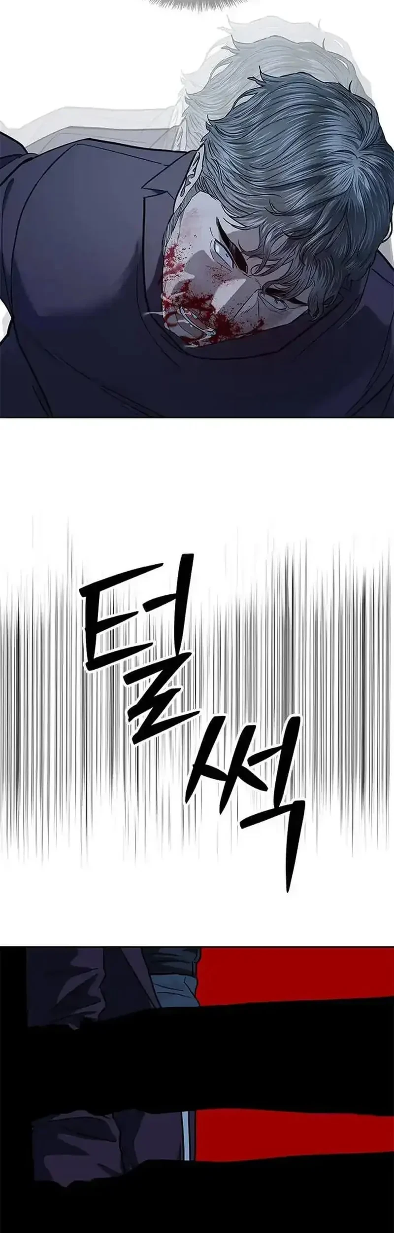 God of Blackfield Chapter 220 - halaman 44