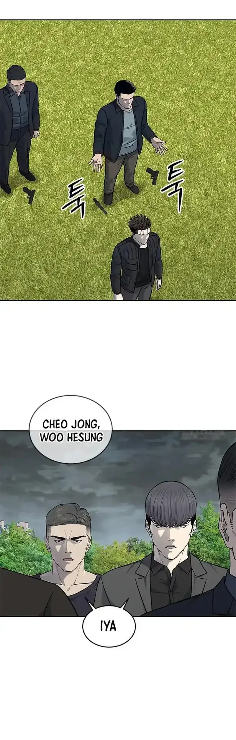 God of Blackfield Chapter 220 - halaman 60