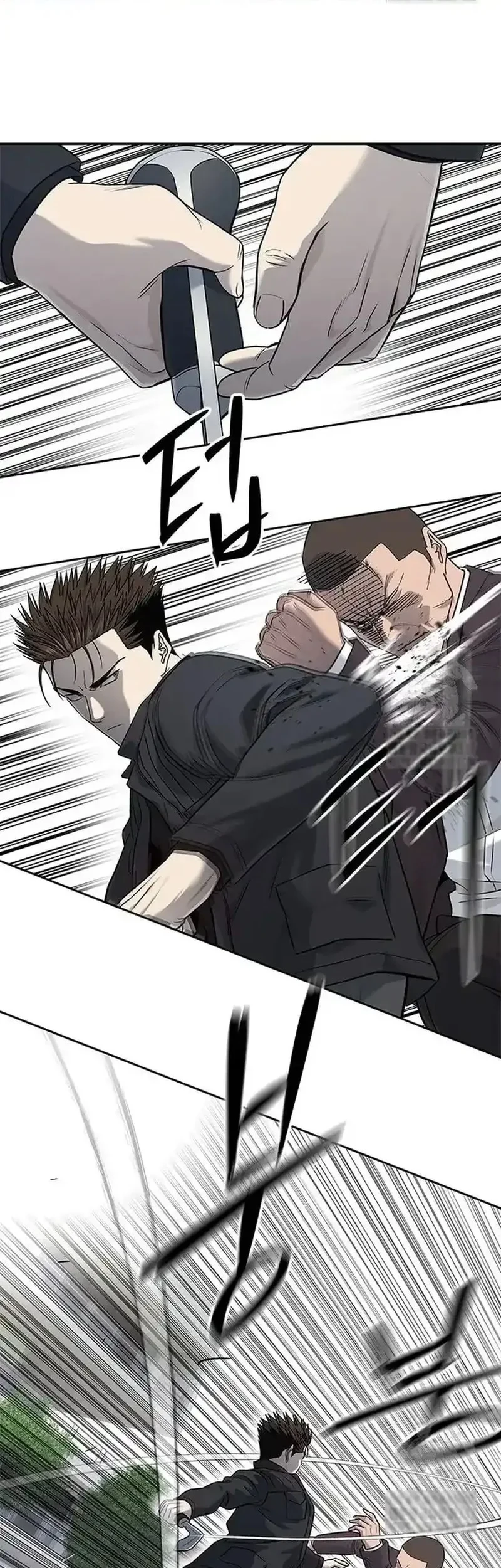 God of Blackfield Chapter 221 - halaman 25