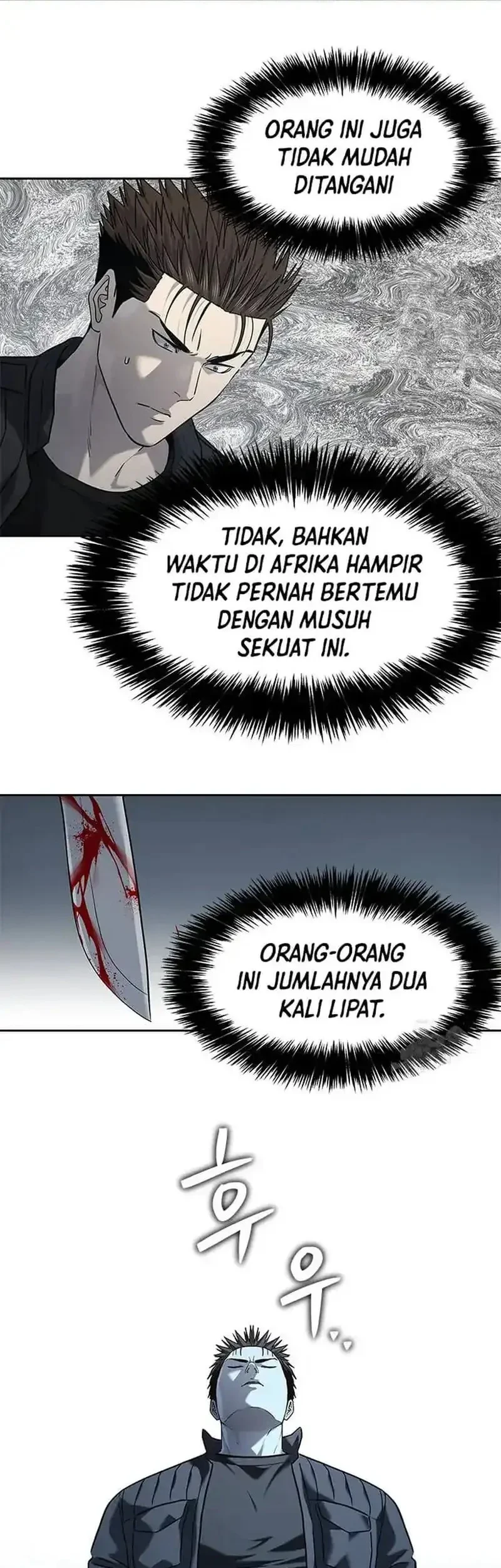 God of Blackfield Chapter 221 - halaman 29
