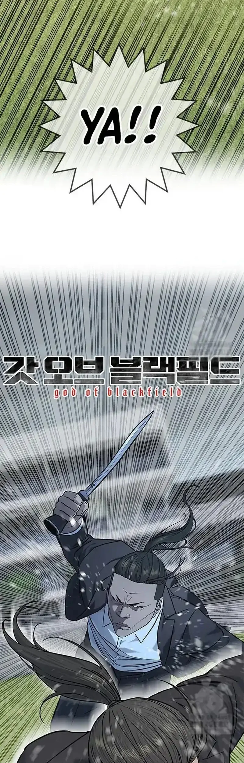 God of Blackfield Chapter 221 - halaman 5