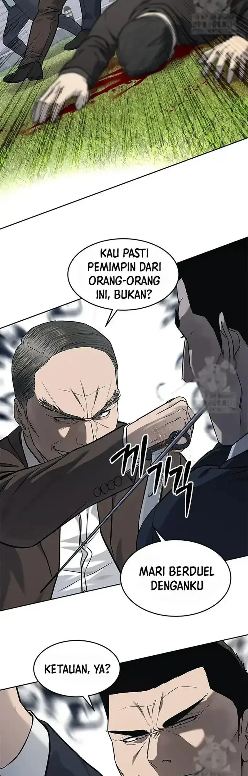 God of Blackfield Chapter 221 - halaman 53
