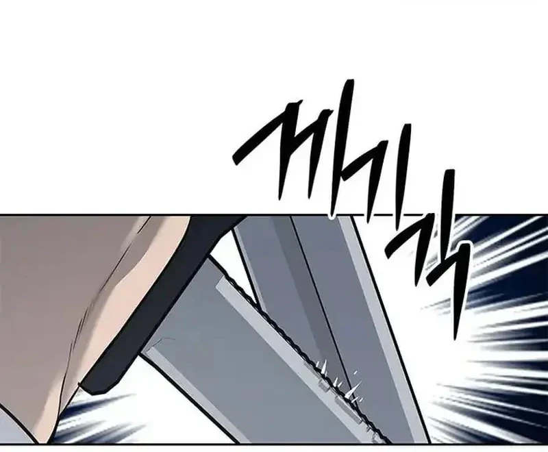 God of Blackfield Chapter 221 - halaman 55