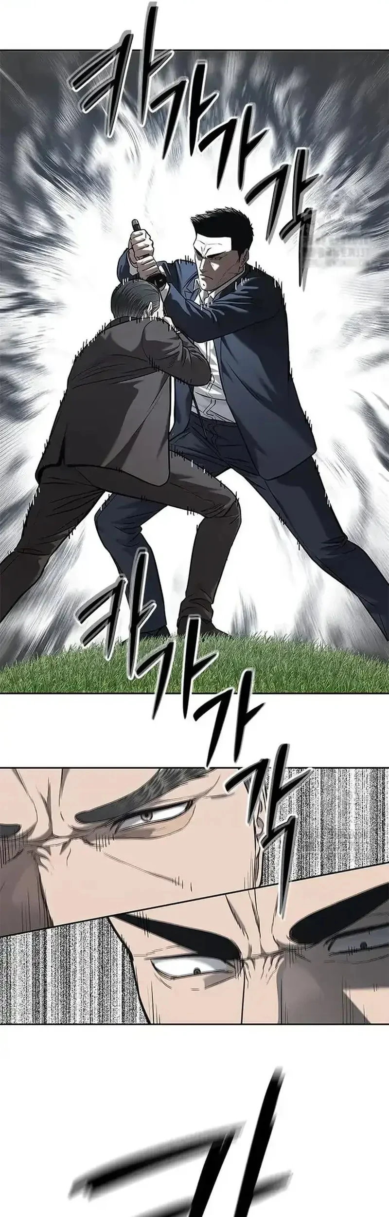 God of Blackfield Chapter 221 - halaman 56