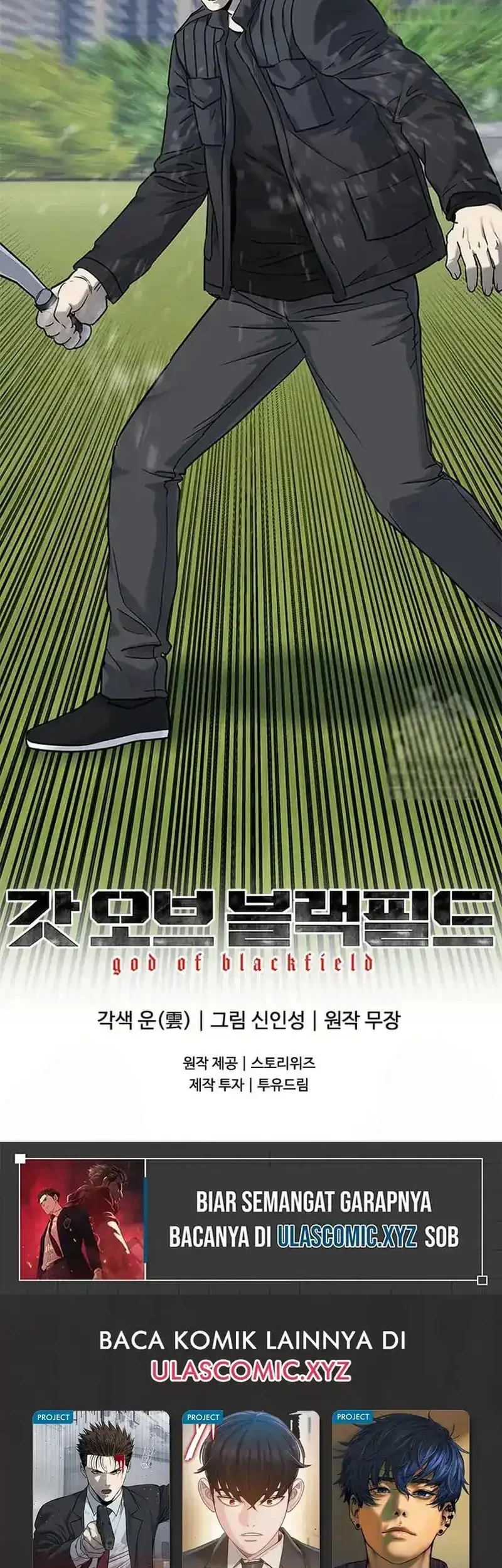 God of Blackfield Chapter 221 - halaman 80