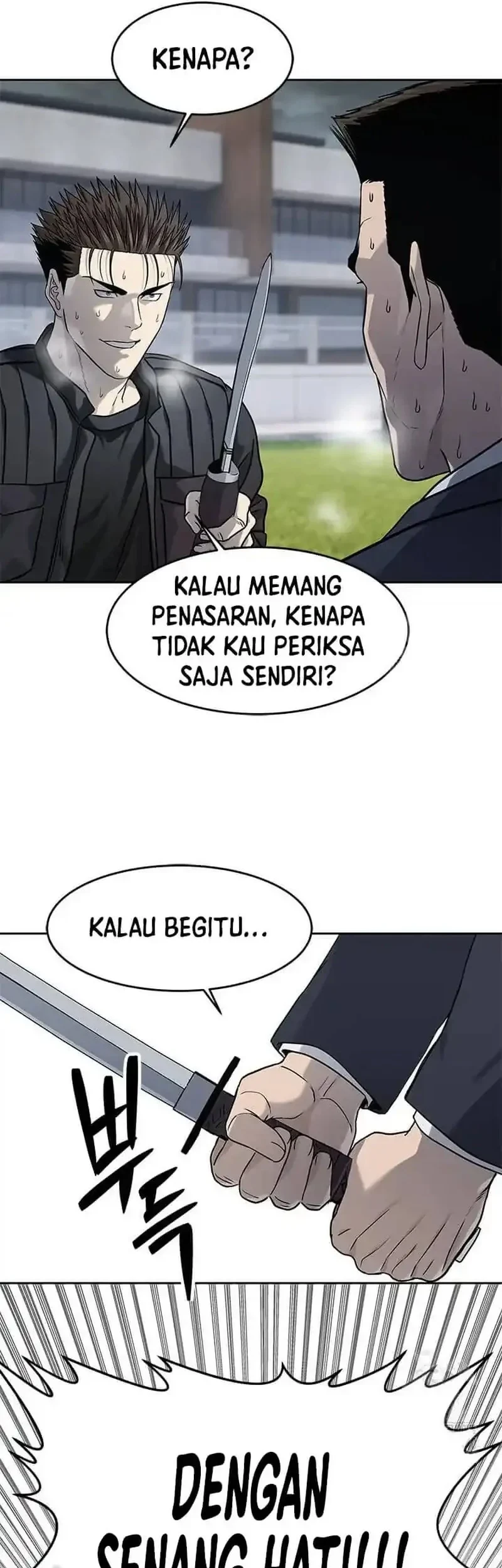 God of Blackfield Chapter 223 - halaman 13