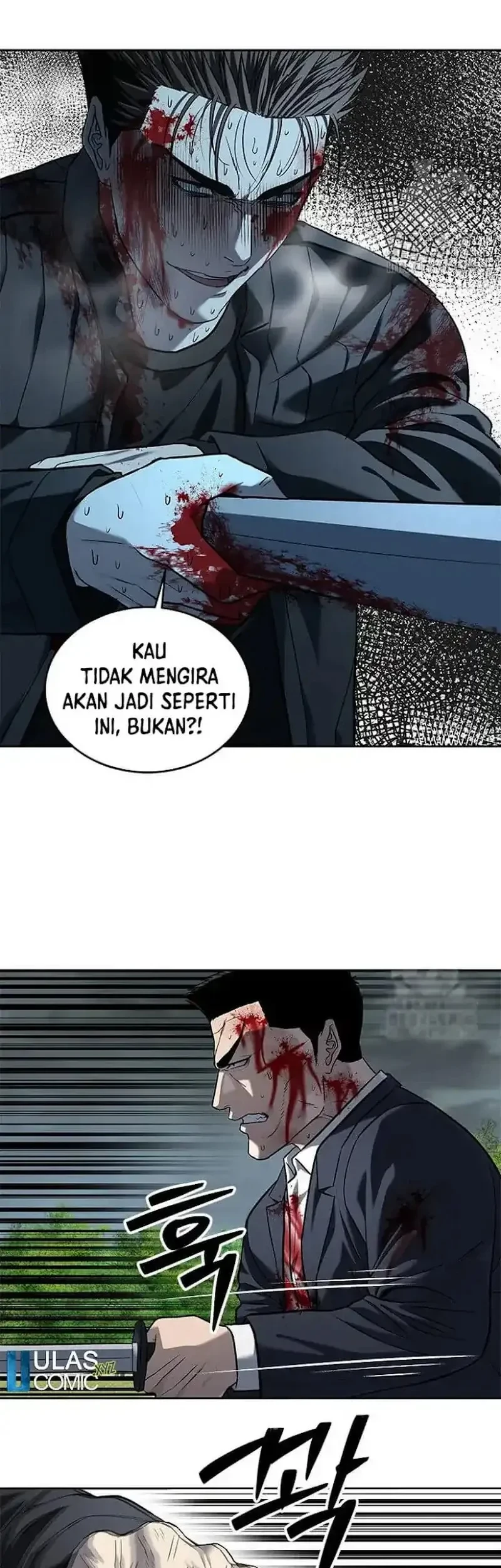 God of Blackfield Chapter 223 - halaman 80