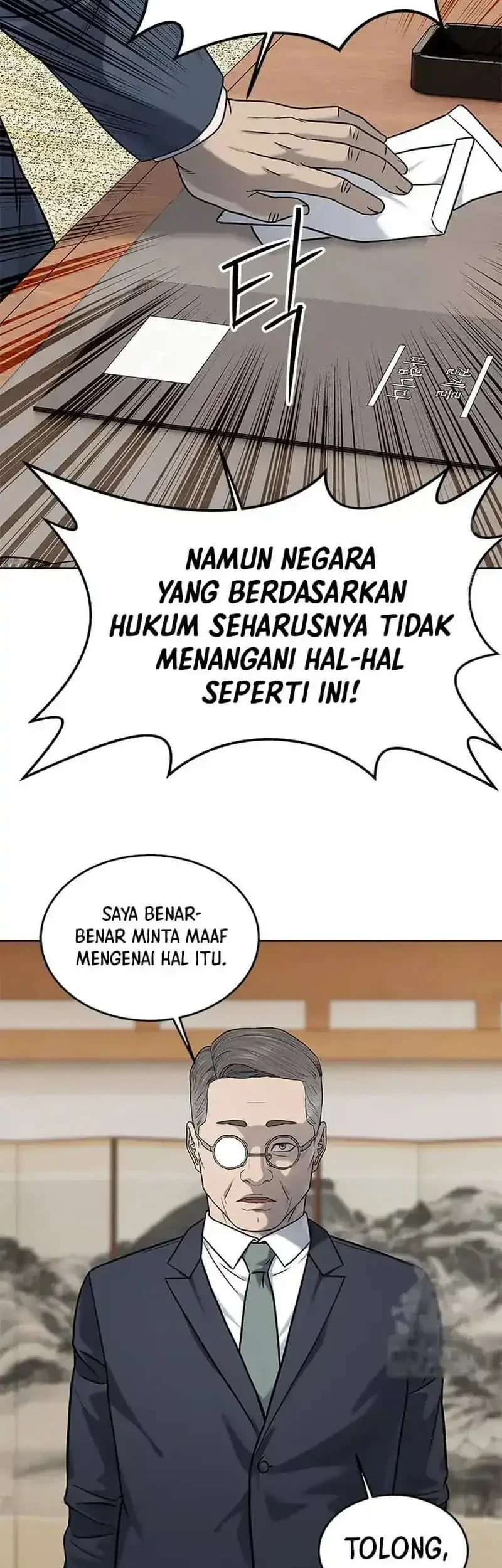 God of Blackfield Chapter 225 - halaman 14