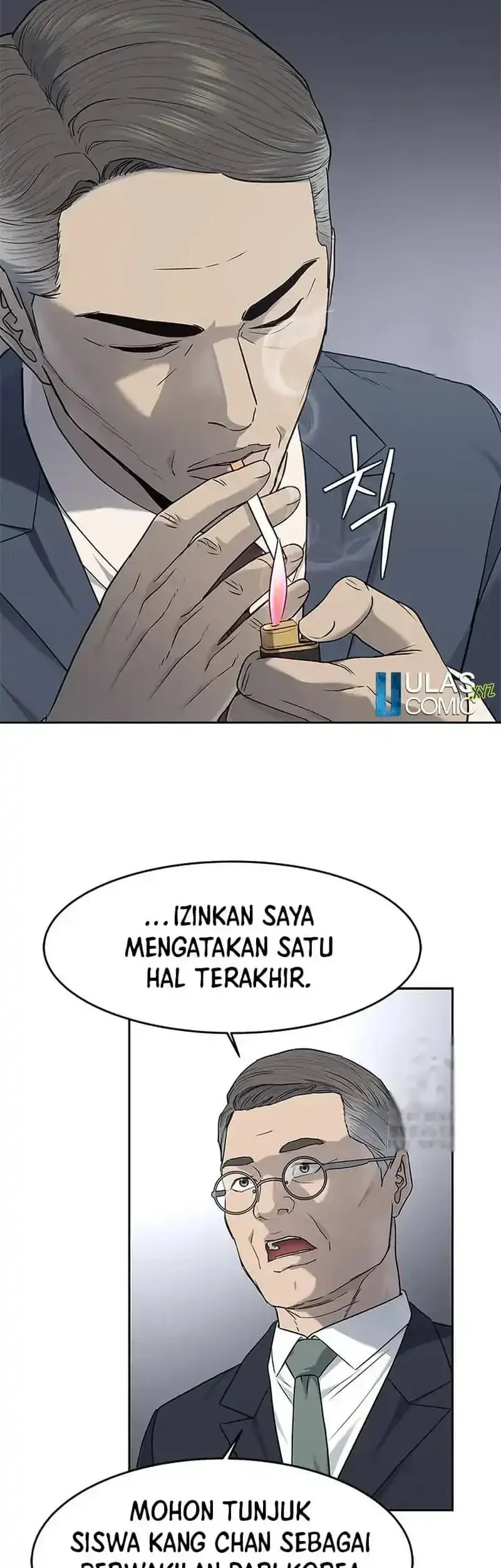 God of Blackfield Chapter 225 - halaman 17