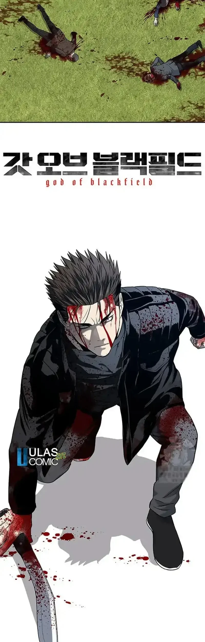 God of Blackfield Chapter 225 - halaman 2