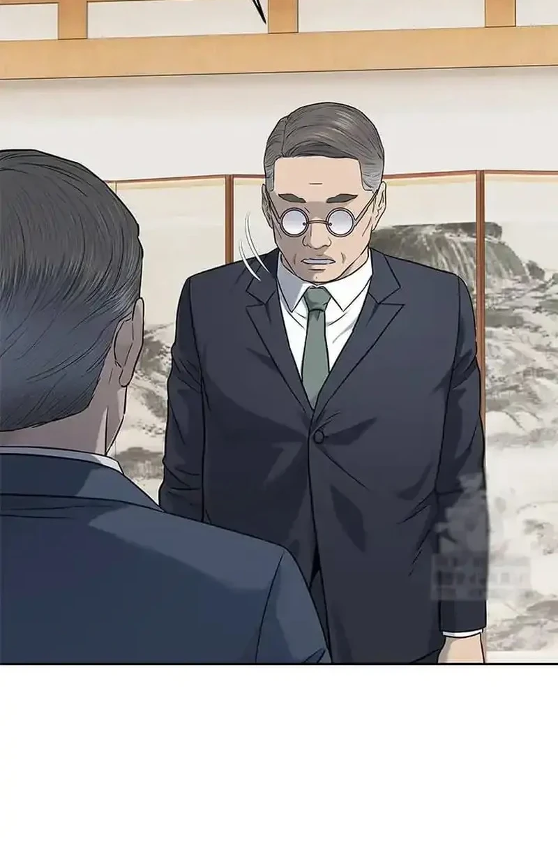 God of Blackfield Chapter 225 - halaman 28