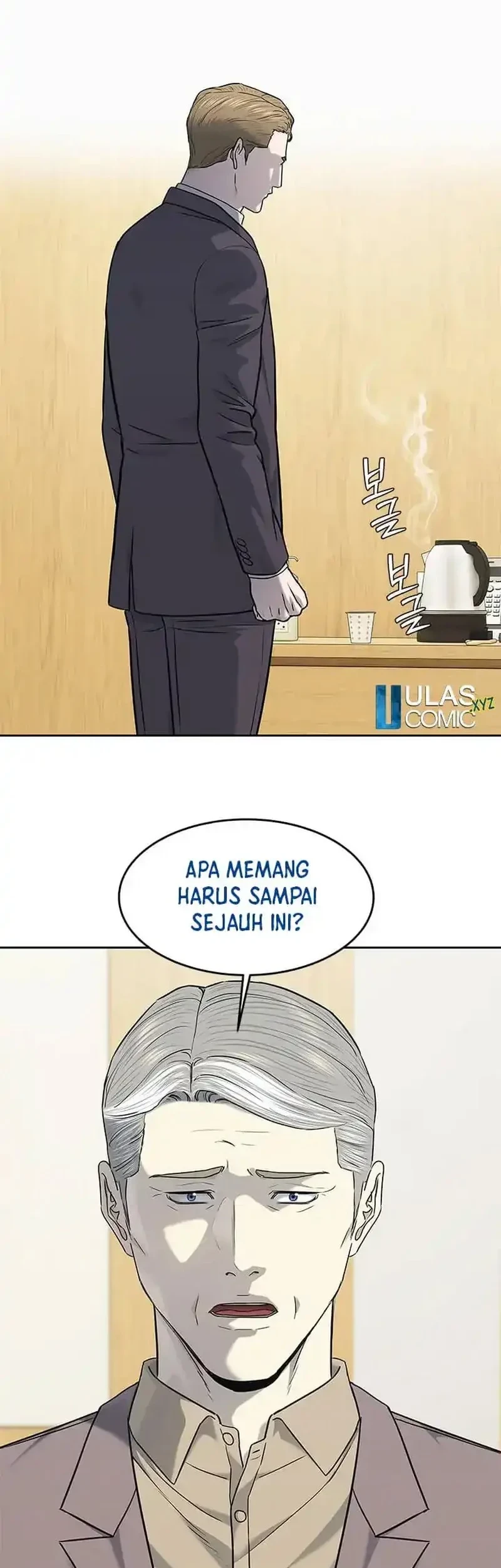 God of Blackfield Chapter 225 - halaman 39