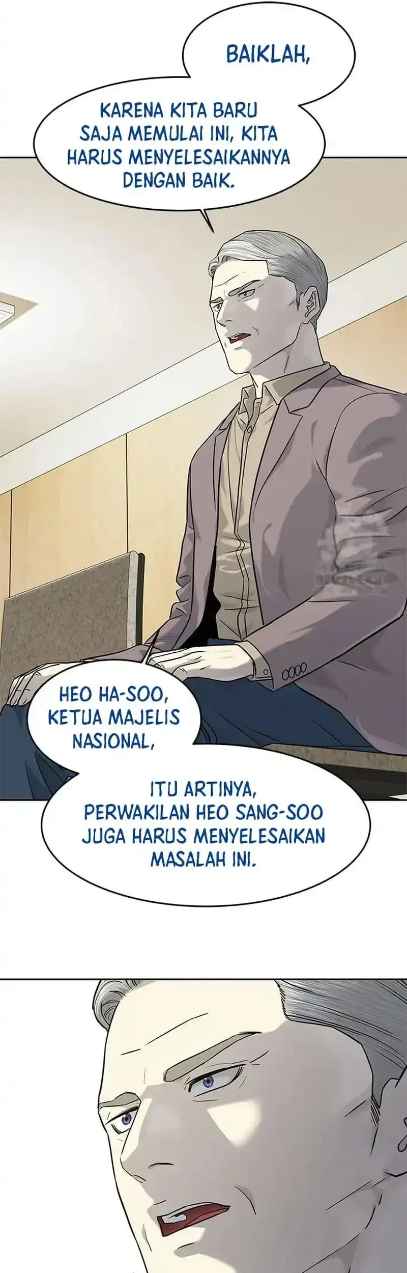 God of Blackfield Chapter 225 - halaman 45