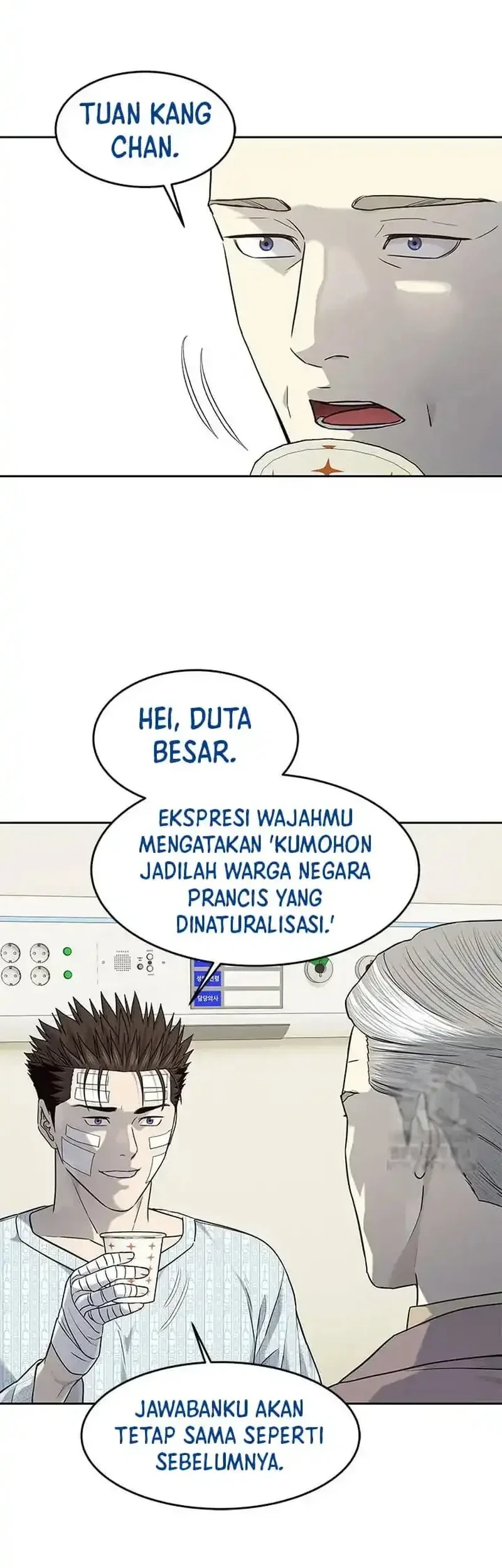 God of Blackfield Chapter 225 - halaman 50