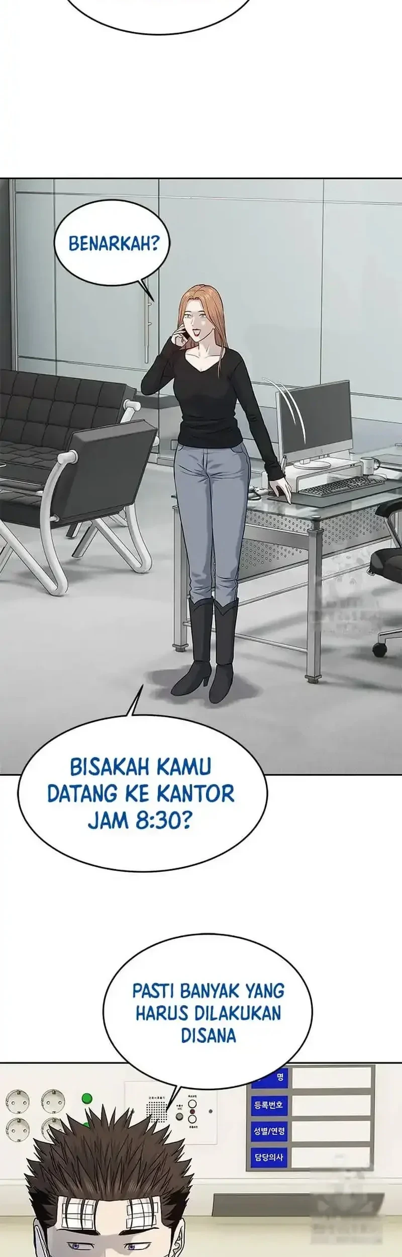 God of Blackfield Chapter 226 - halaman 69