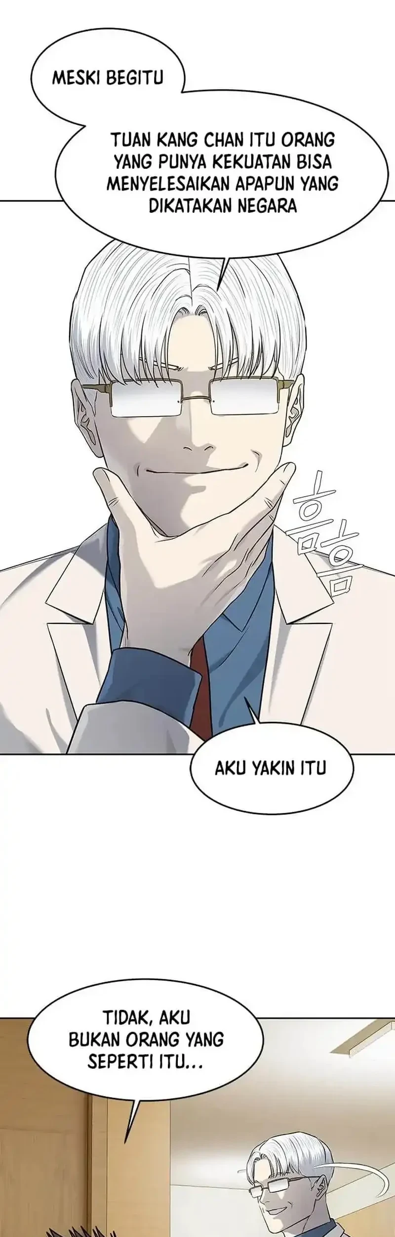 God of Blackfield Chapter 227 - halaman 46