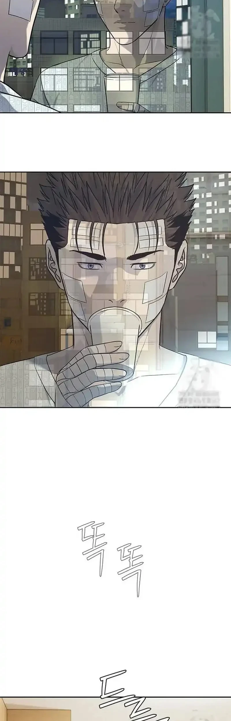 God of Blackfield Chapter 227 - halaman 50