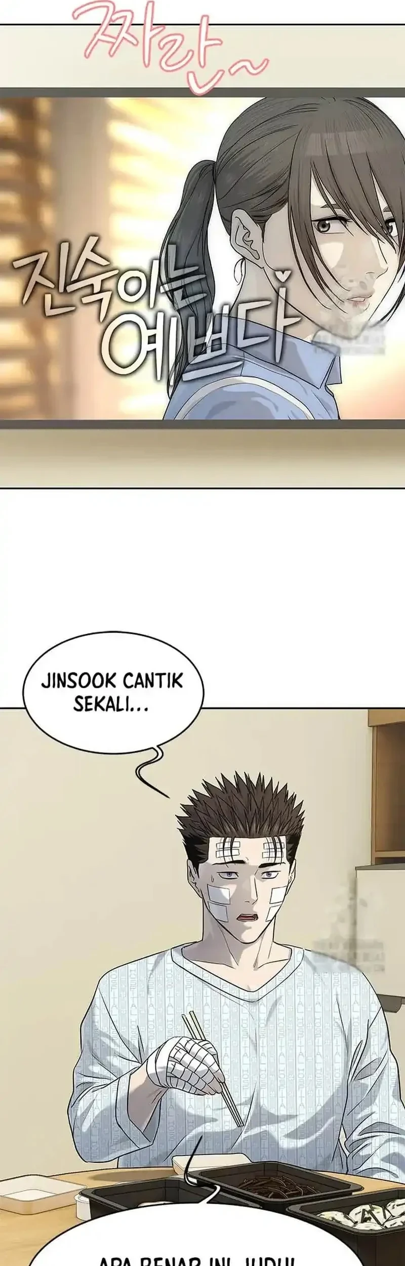 God of Blackfield Chapter 227 - halaman 64