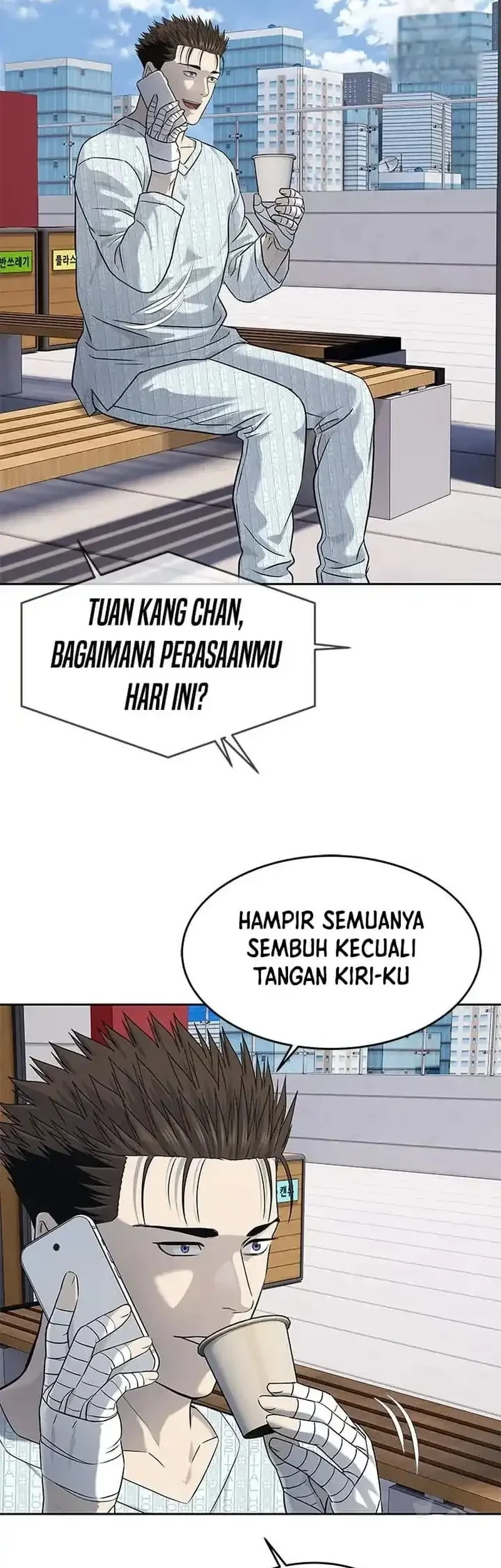 God of Blackfield Chapter 228 - halaman 41