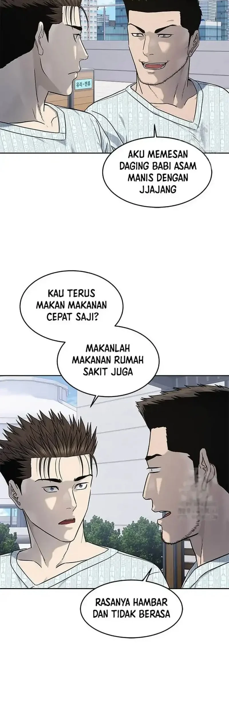 God of Blackfield Chapter 228 - halaman 51