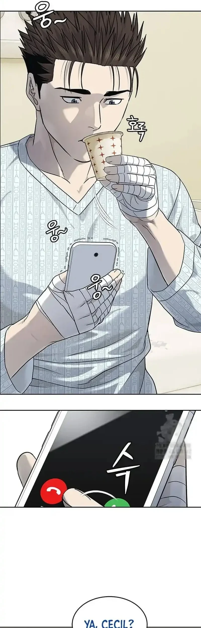 God of Blackfield Chapter 228 - halaman 57