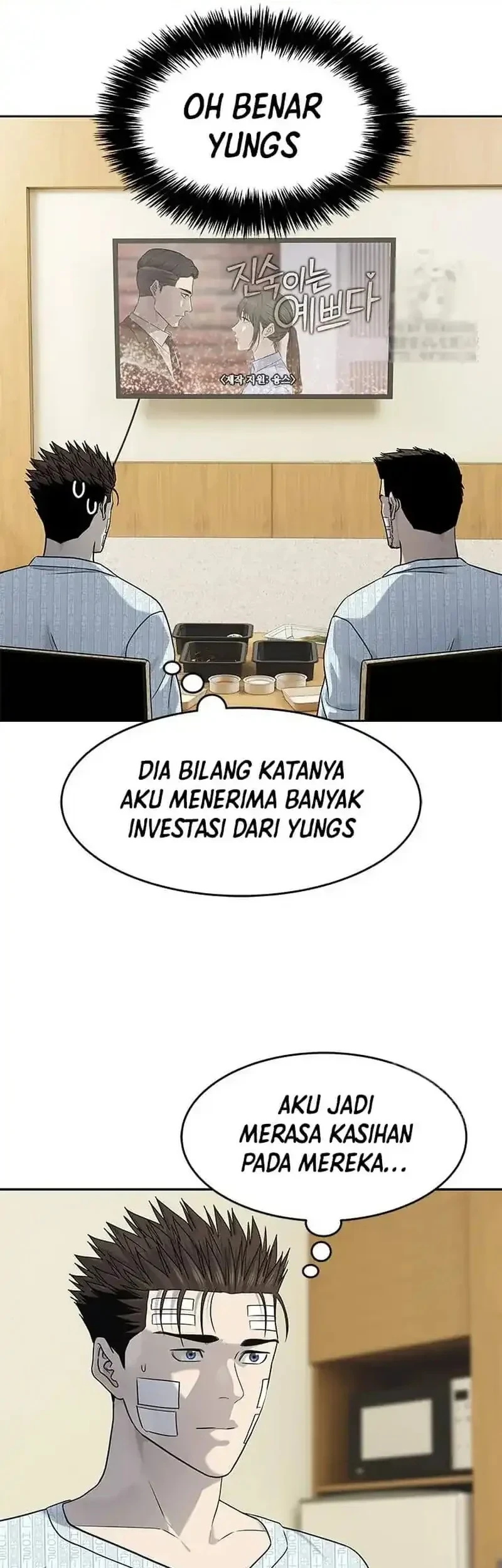 God of Blackfield Chapter 228 - halaman 9