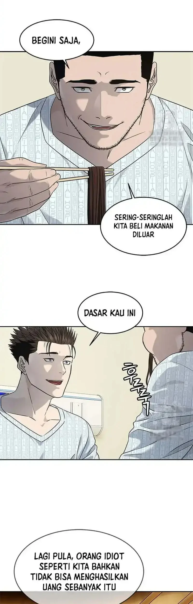 God of Blackfield Chapter 229 - halaman 17