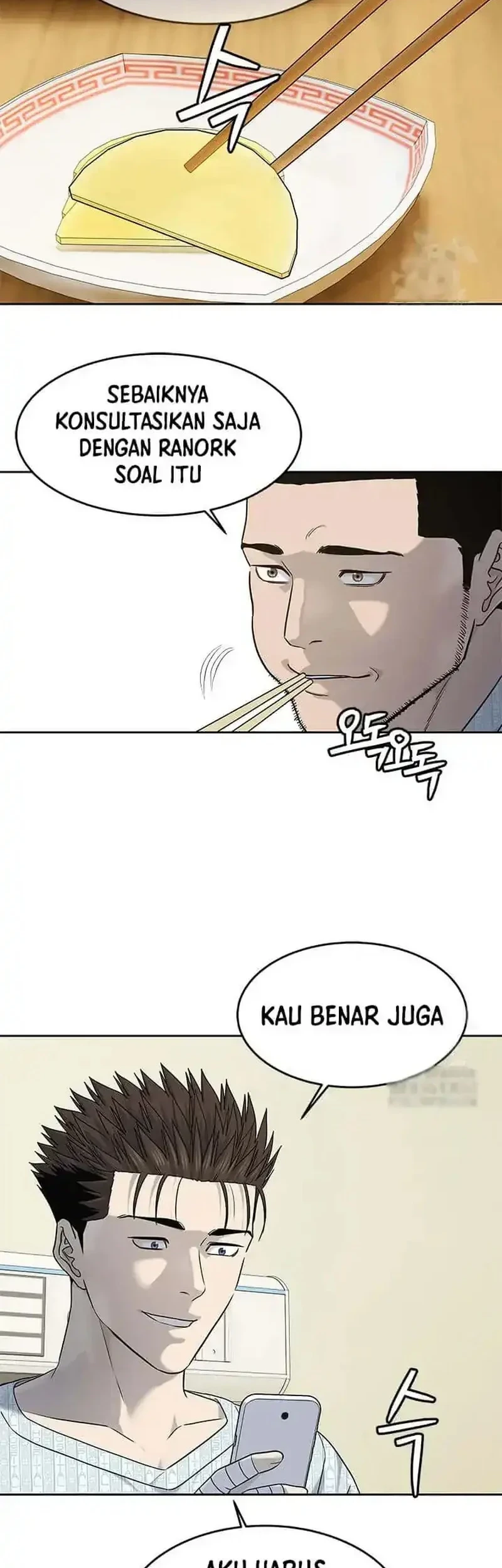 God of Blackfield Chapter 229 - halaman 18