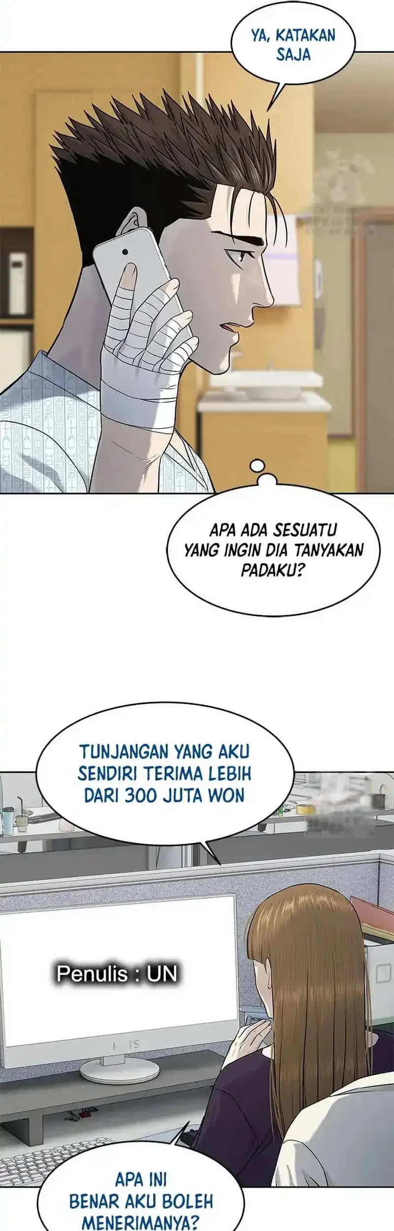 God of Blackfield Chapter 229 - halaman 5