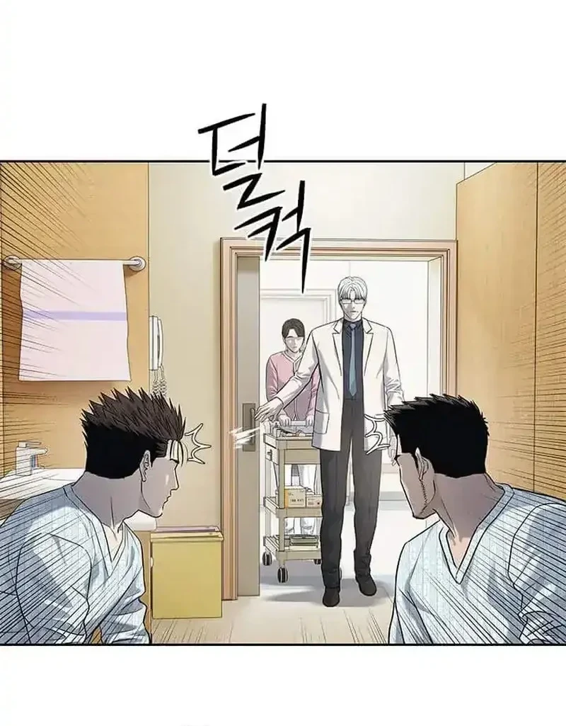 God of Blackfield Chapter 229 - halaman 52