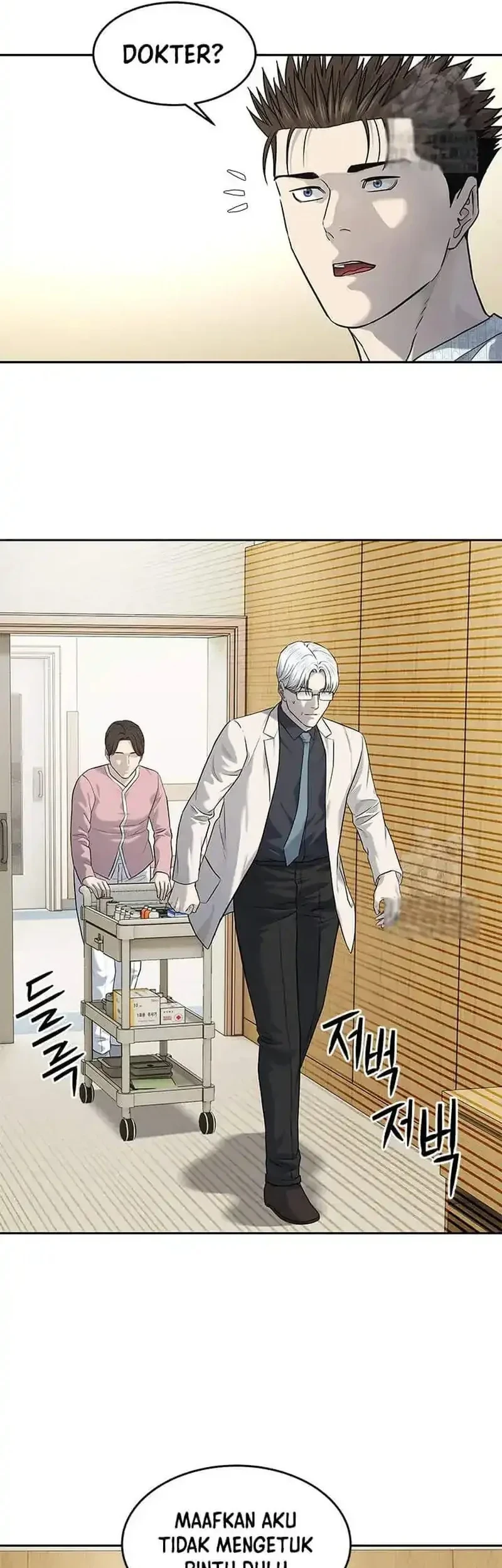 God of Blackfield Chapter 229 - halaman 53