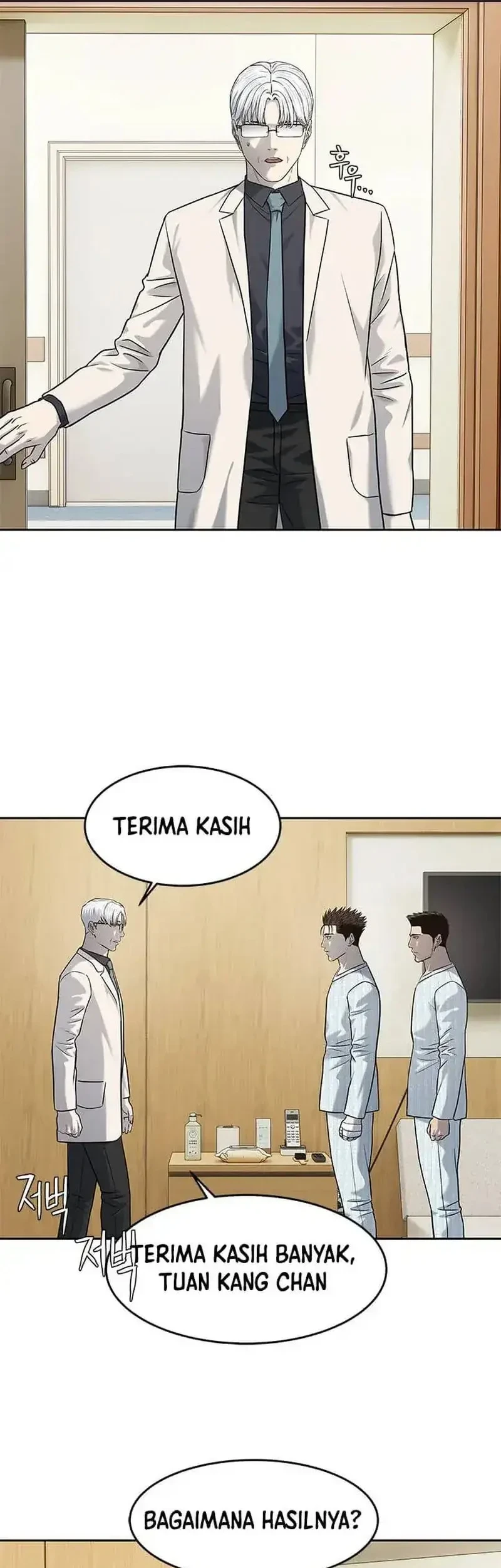 God of Blackfield Chapter 229 - halaman 61