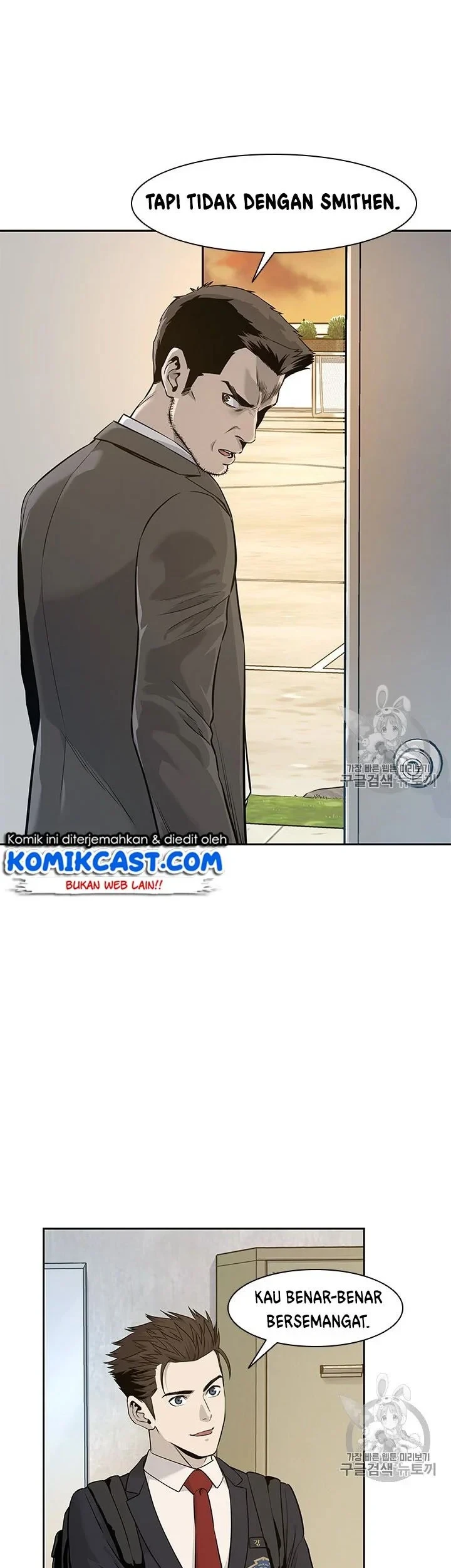 God of Blackfield Chapter 23 - halaman 10