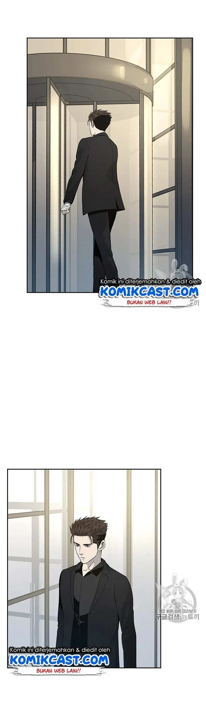 God of Blackfield Chapter 23 - halaman 16
