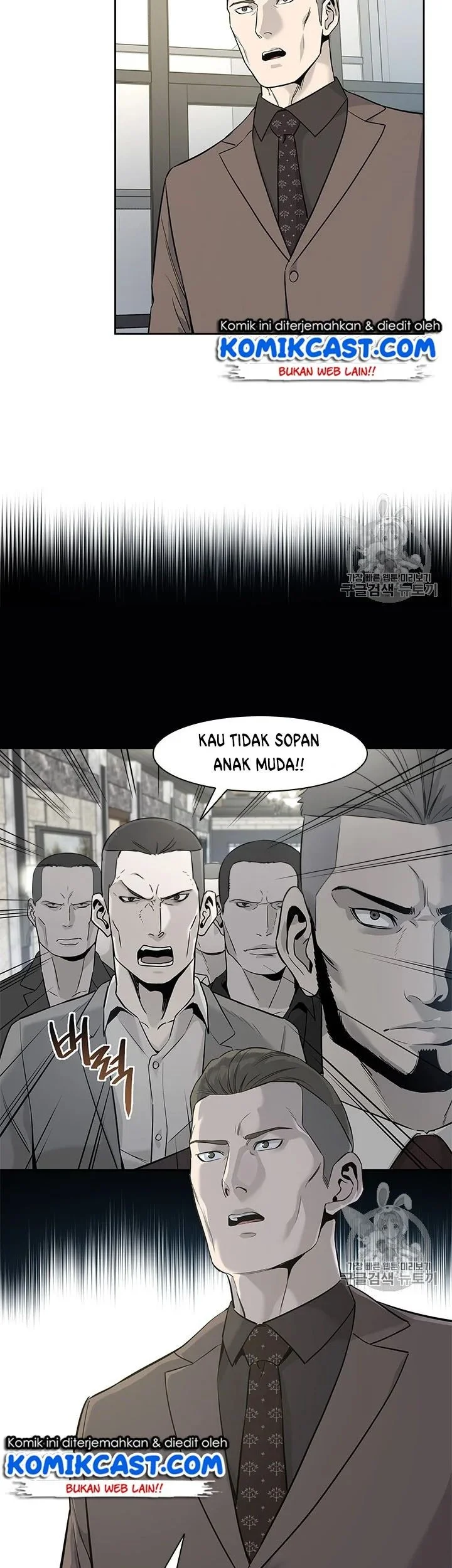 God of Blackfield Chapter 23 - halaman 20