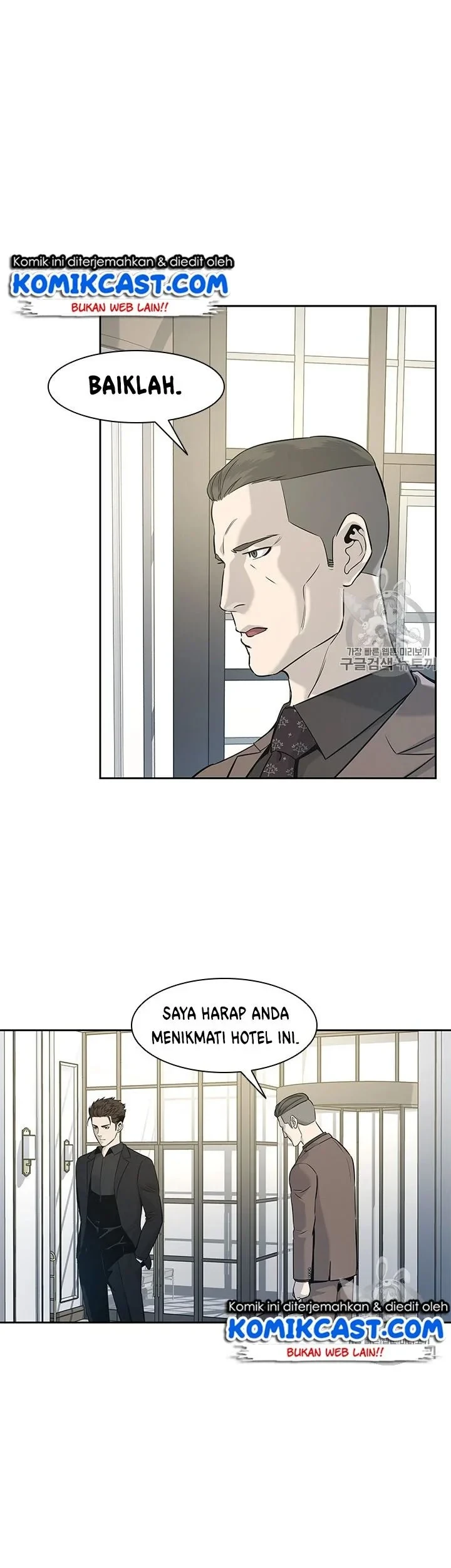 God of Blackfield Chapter 23 - halaman 22