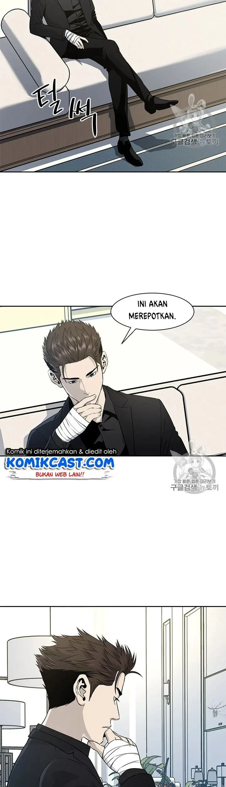 God of Blackfield Chapter 23 - halaman 24