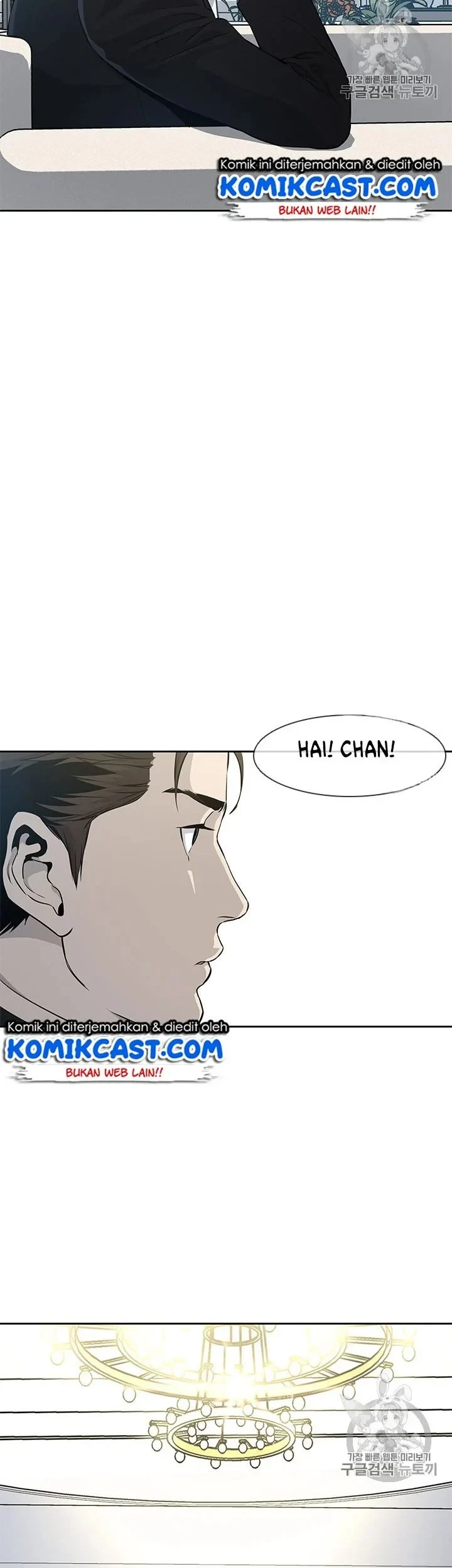 God of Blackfield Chapter 23 - halaman 25