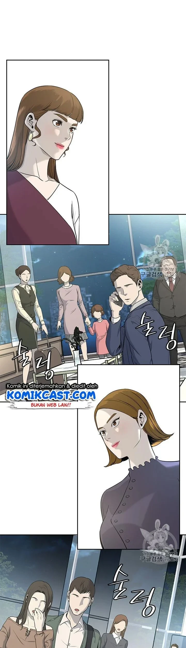 God of Blackfield Chapter 23 - halaman 27