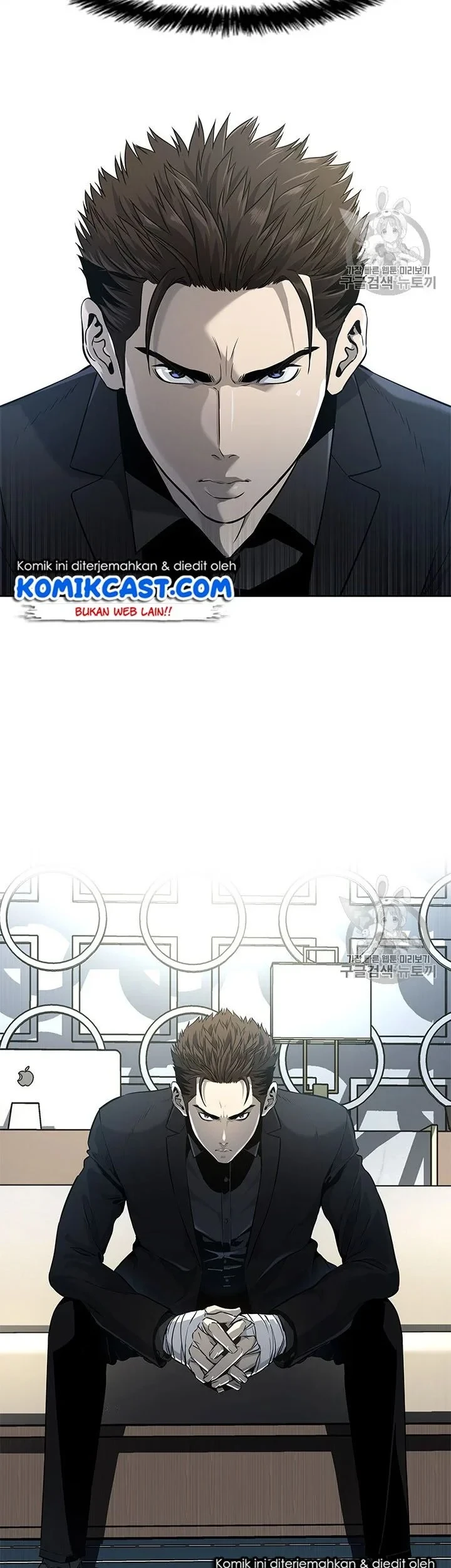 God of Blackfield Chapter 23 - halaman 29