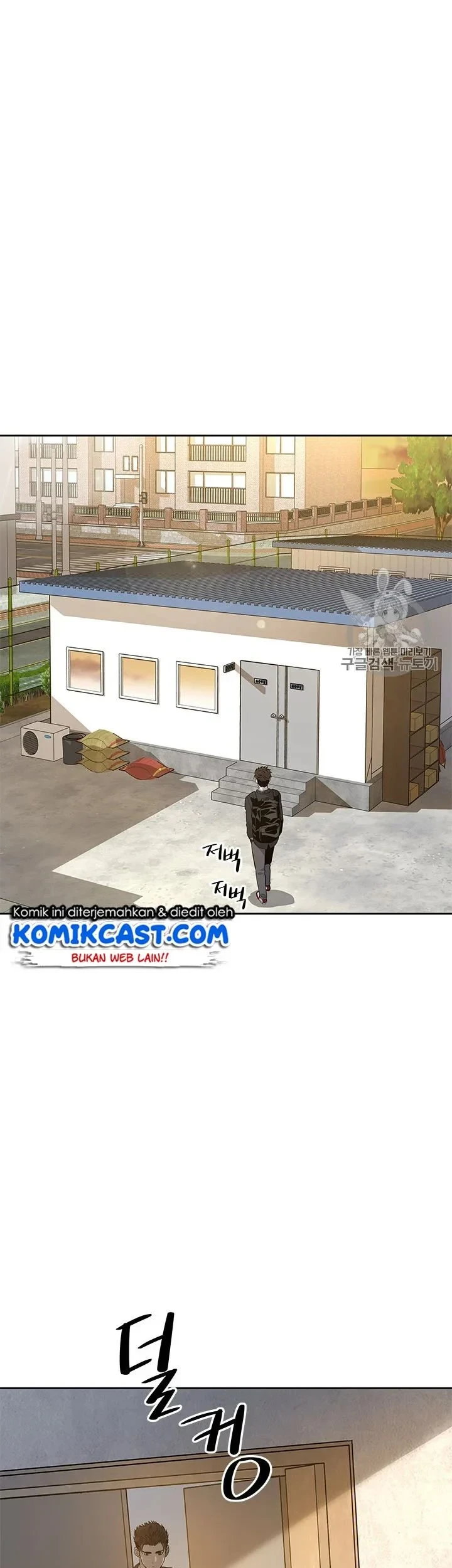 God of Blackfield Chapter 23 - halaman 3