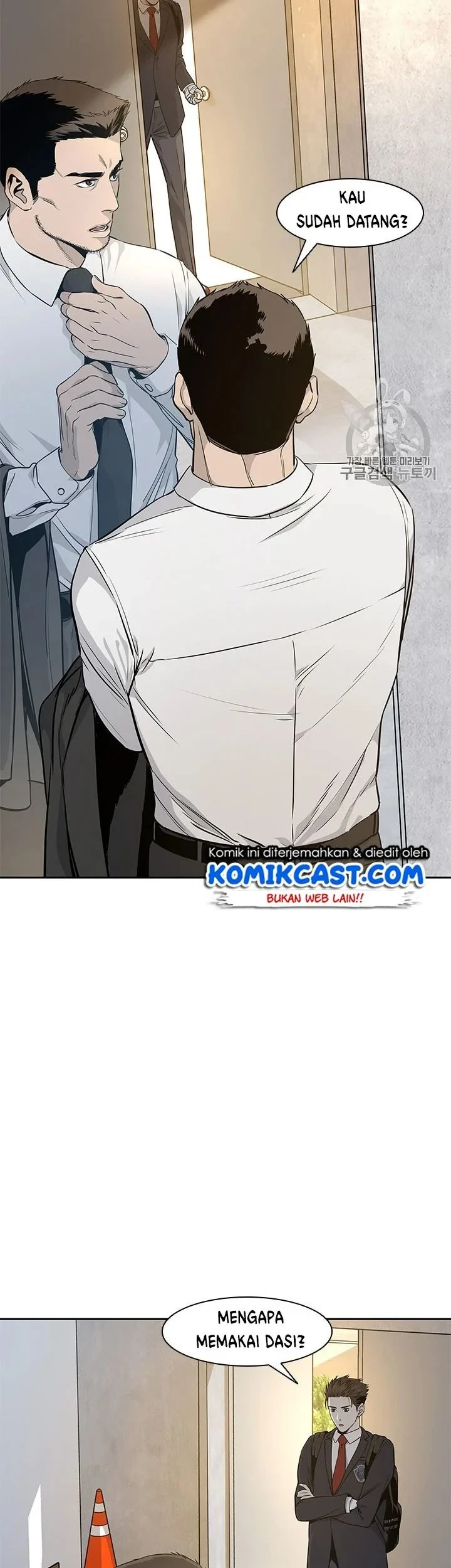 God of Blackfield Chapter 23 - halaman 4
